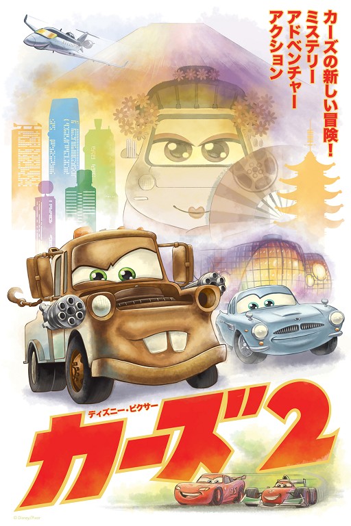 pixar cars 2 posters. Retro #39;Cars 2′ Movie Posters